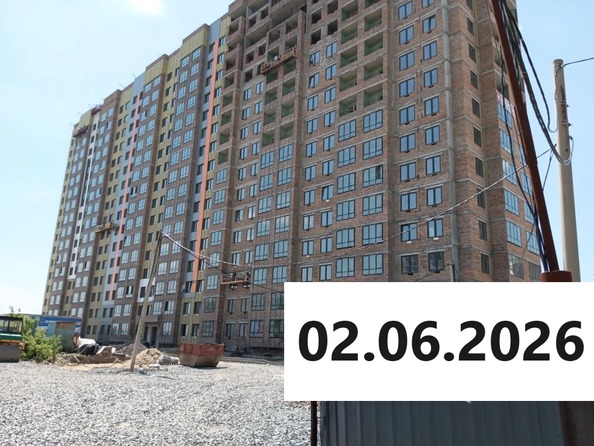 2 июня 2026