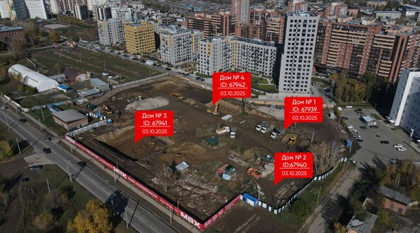 3 октября 2025