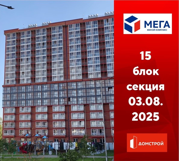 4 августа 2025