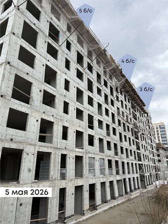 Ход строительства 5 июня 2026