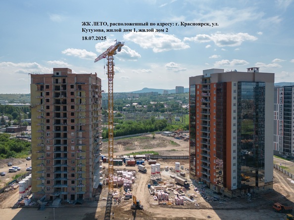 Ход строительства 21 июля 2025