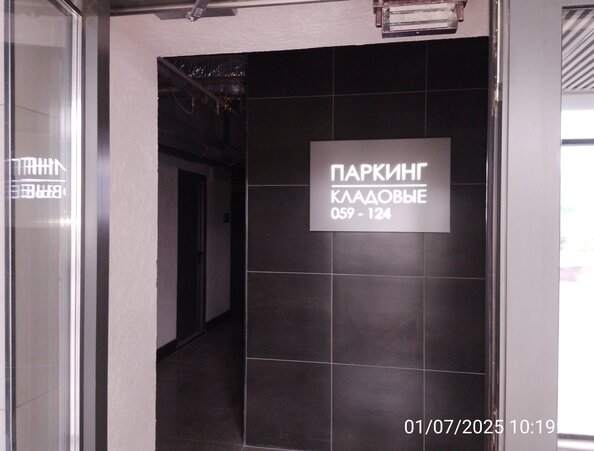 Ход строительства 1 июля 2025