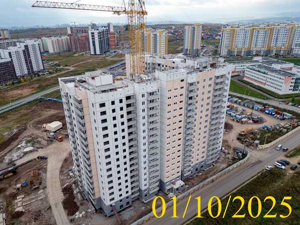 1 октября 2025