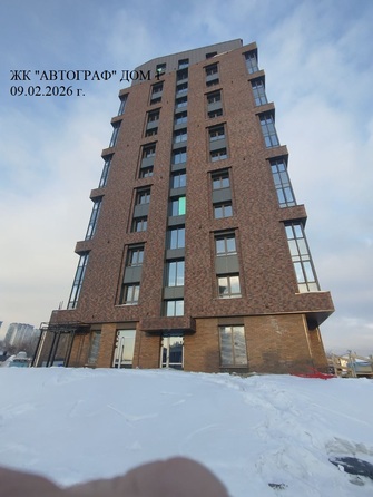 Ход строительства 9 февраля 2026