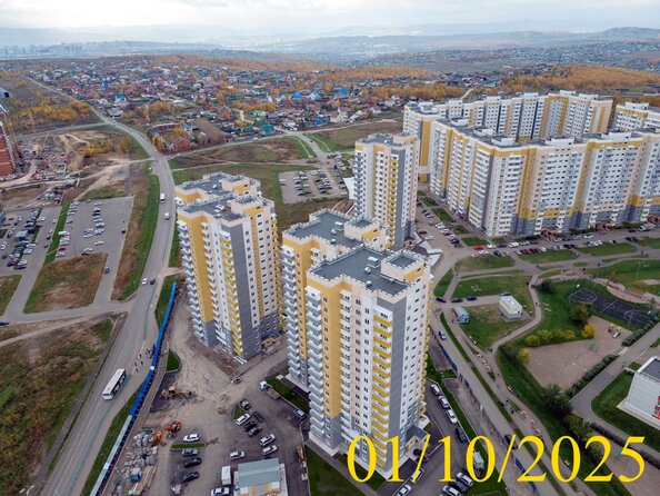 1 октября 2025