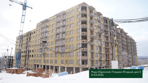 31 марта 2026