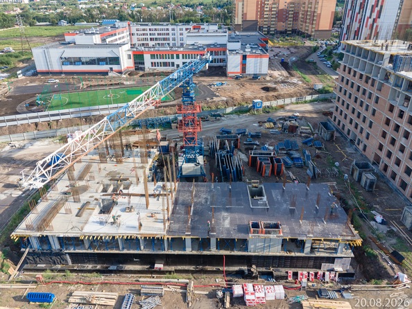 8 сентября 2026