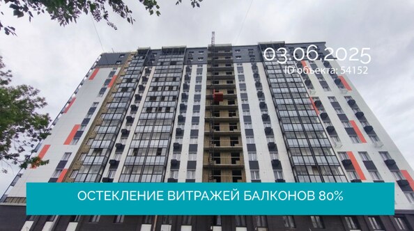 Ход строительства 4 июня 2025