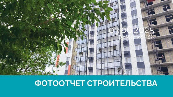 Ход строительства 4 июня 2025