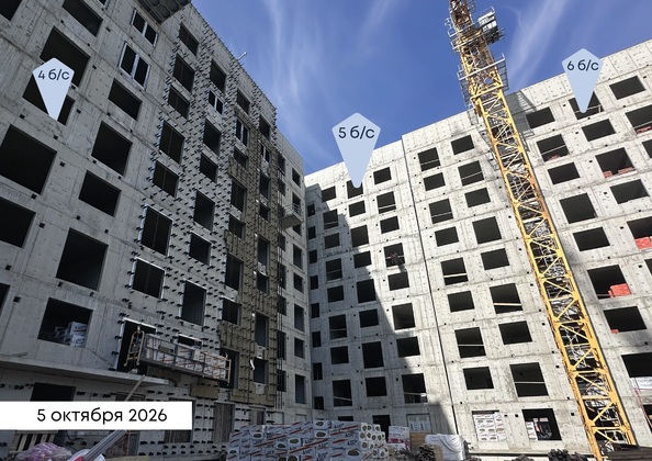 Ход строительства 7 октября 2026