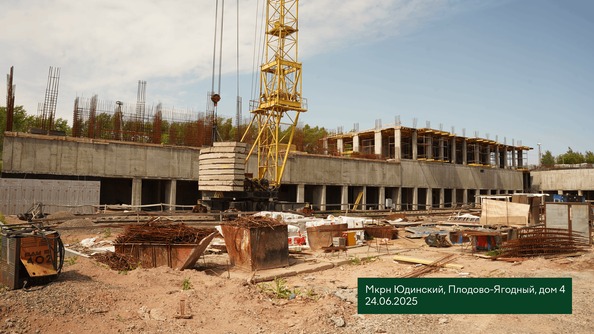 25 июня 2025