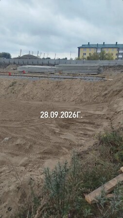 Ход строительства 28 сентября 2026