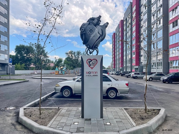 26 июня 2023