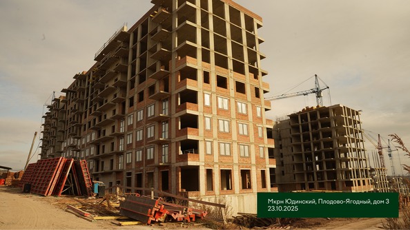 Ход строительства 27 октября 2025