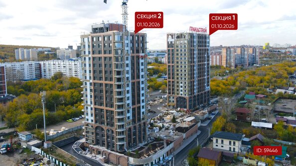 Ход строительства 1 октября 2026