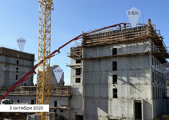 Ход строительства 5 октября 2025