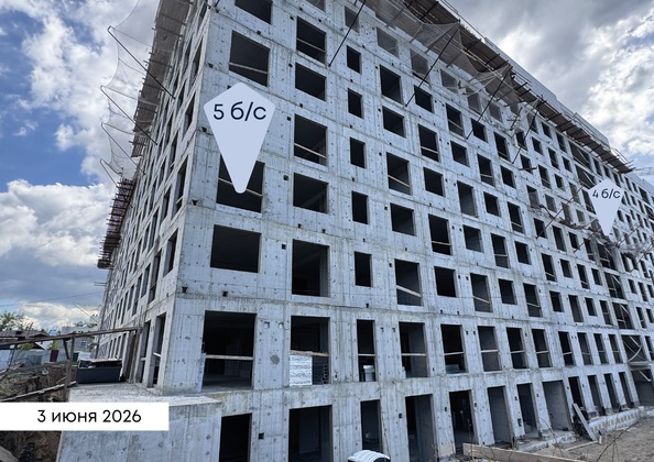 23 июня 2026