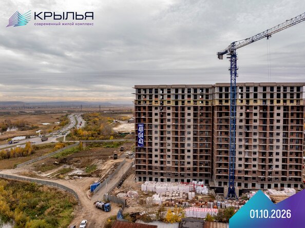 Ход строительства 5 октября 2026