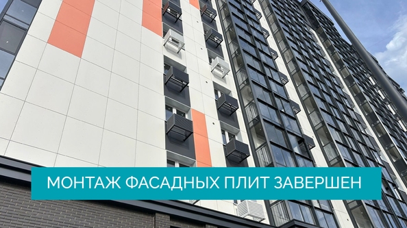 Ход строительства 3 сентября 2025