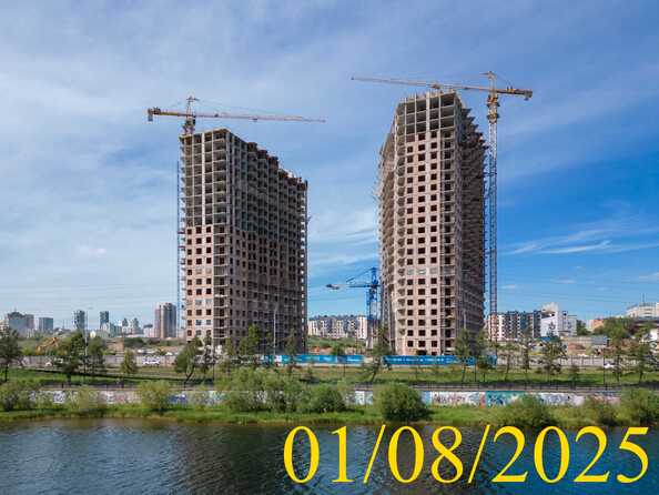 1 августа 2025