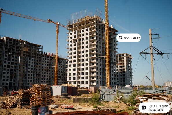 Ход строительства 27 августа 2026