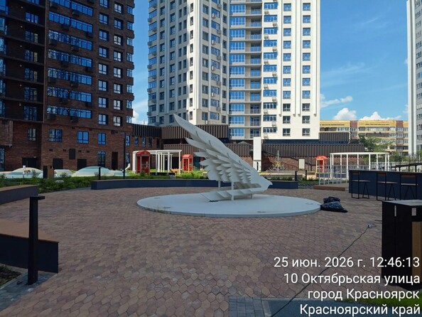 25 июня 2026
