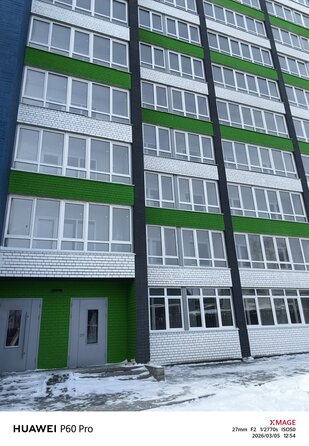 5 марта 2026