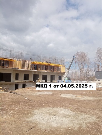 Ход строительства 4 мая 2025