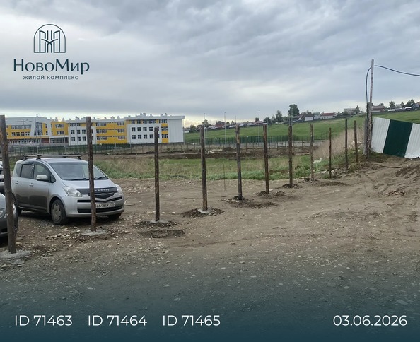 Ход строительства 3 июня 2026