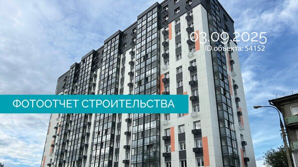 3 сентября 2025