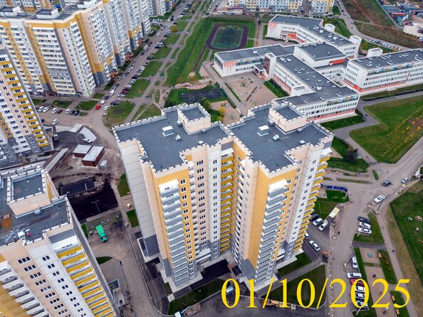 1 октября 2025