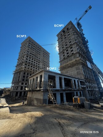 Ход строительства 9 сентября 2026