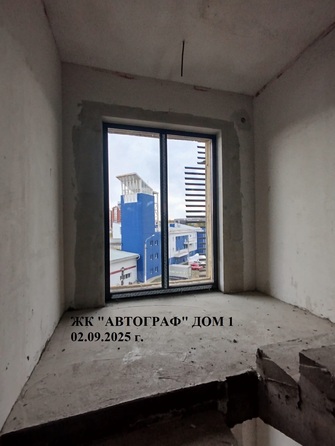 7 сентября 2025