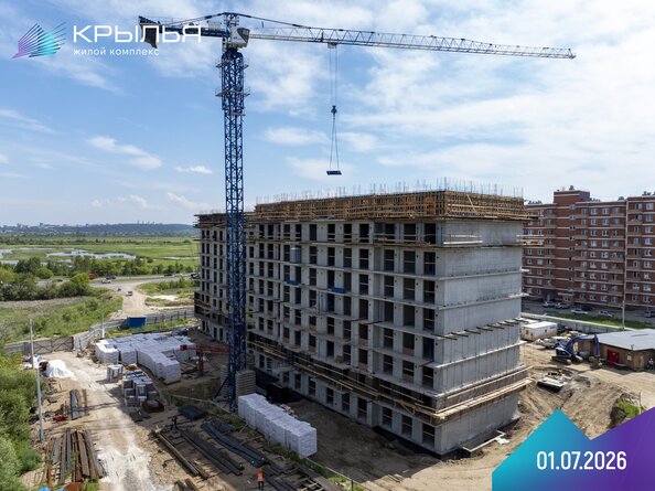 Ход строительства 2 июля 2026