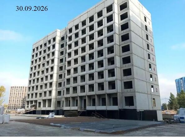 Ход строительства 30 сентября 2026