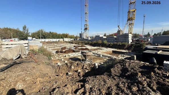 Ход строительства 25 сентября 2026
