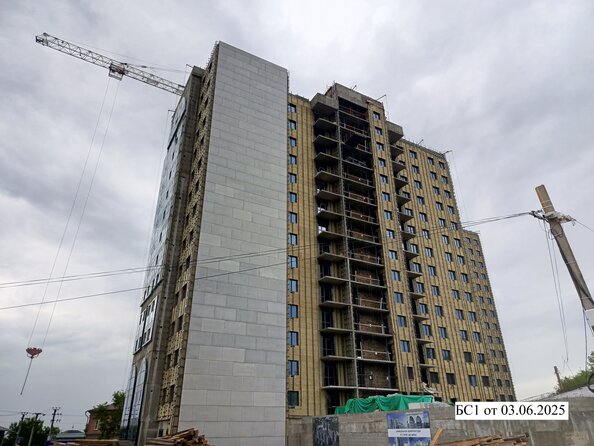 3 июня 2025