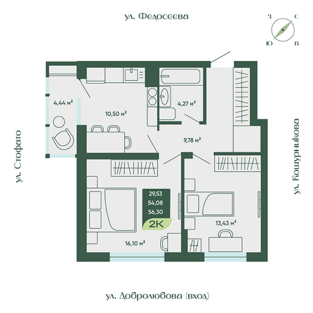 Планировка 2-комн 56,3 - 56,59 м²