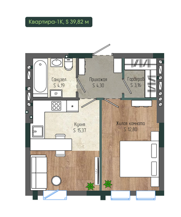 Планировка 1-комн 39,82 м²