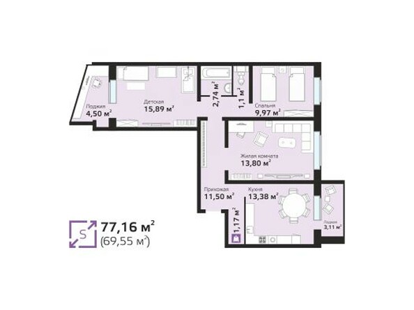 Планировка трехкомнатной квартиры 77,16 кв.м