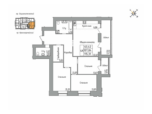 Планировка четырёхкомнатной квартиры 115,31 кв.м