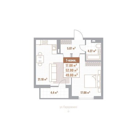 Планировка 1-комн 49,8 м²
