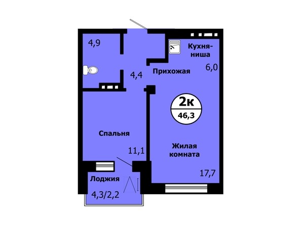 Планировка 2-комнатной студии 46,3 кв.м