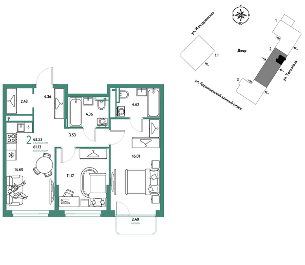Планировка 2-комн 63,53 м²