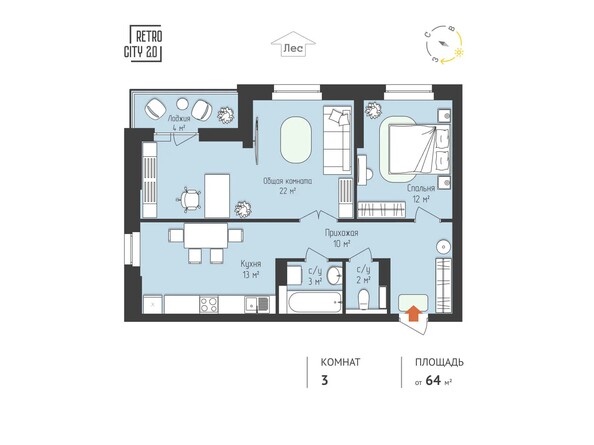 Планировка 2-комн 62,59 - 64,02 м²