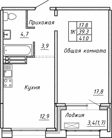 Планировка 1-комн 41 м²