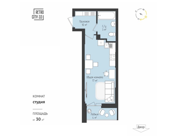 Планировка 1-комн 27,25 - 28,27 м²