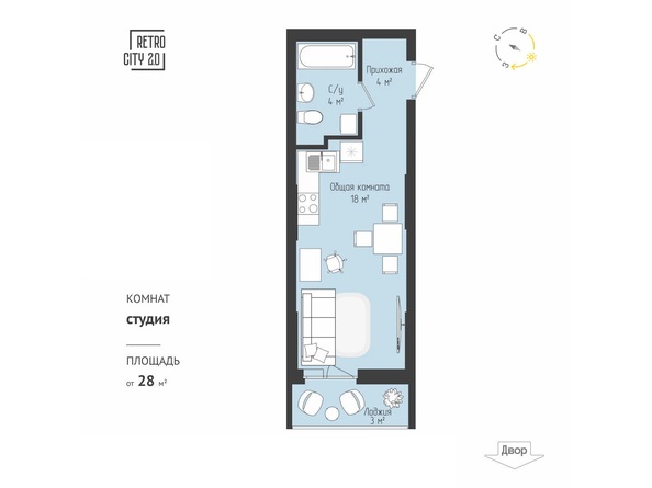 Планировка 1-комн 25,81 - 26,89 м²