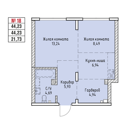 Планировка 2-комн 44,23 м²