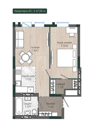 Планировка 2-комн 47,05 м²